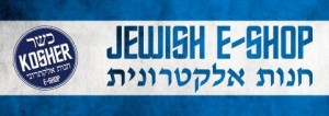 JEWISH-ESHOP-TOP_B