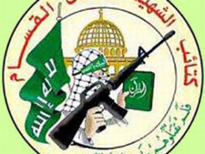 hamas-Logo_TOP