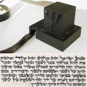 tefilin_ctverec