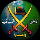 muslimske bratrstvo_ctverec