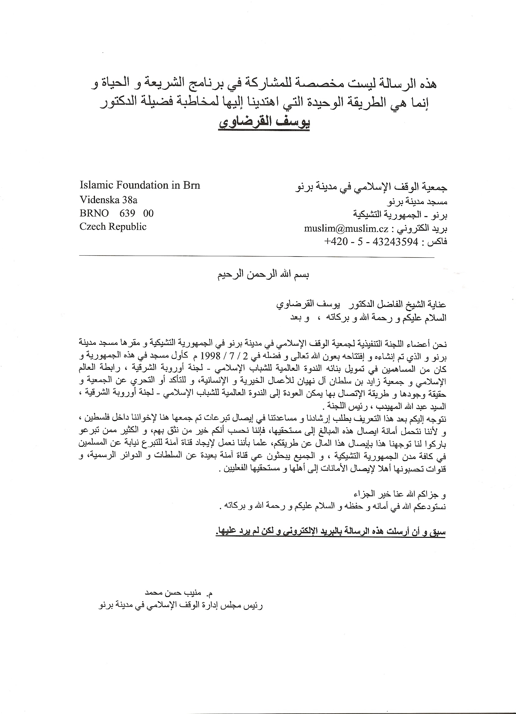 qaradawi