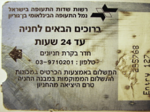 mhd_israel_TOP