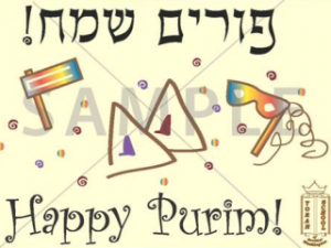 purim_TOP