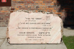 Chaim_Herzog_Memorial_stone_in_Auschwitz
