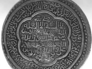 islam_mince_TOP