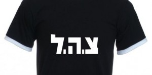 Zdroj: JEWISH E-SHOP