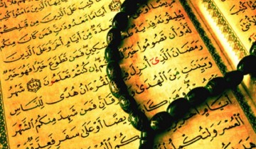 koran-tasbih