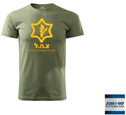 idf_shirt