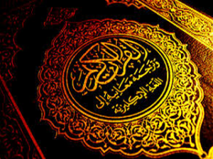 koran_TOP