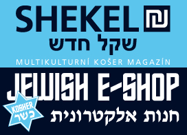 Jewish E-shop