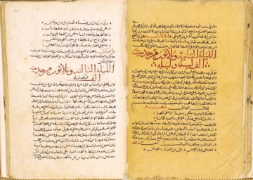 Arabian_nights_manuscript