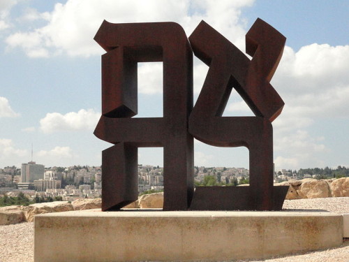 David Reshef – Ahava (Láska)